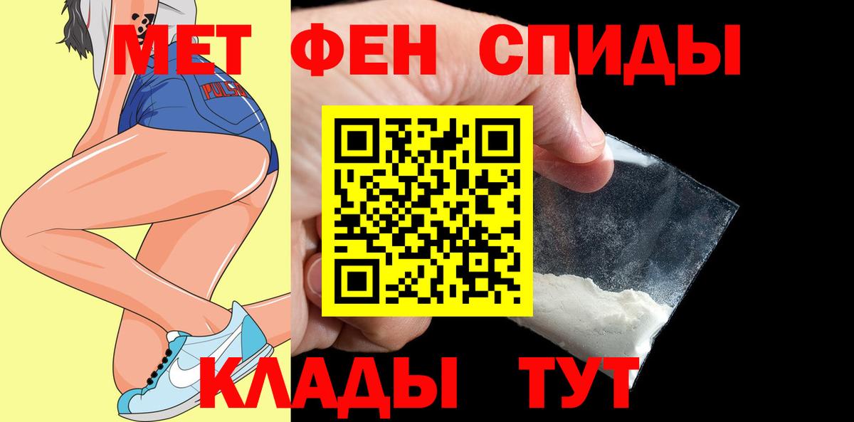 Amphetamine Розовый Краснознаменск