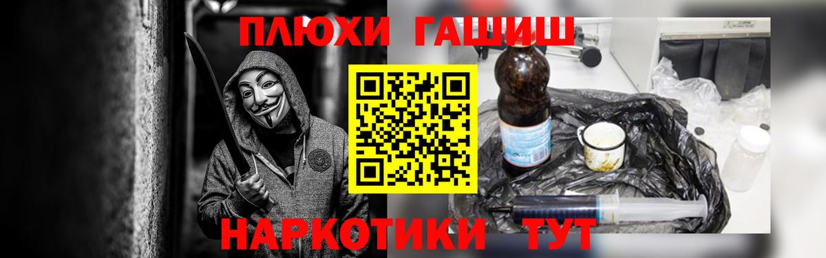 Краснознаменск  Гашиш ice o lator  ГАШИШ  ГАШ VHQ  Вход с VPN 