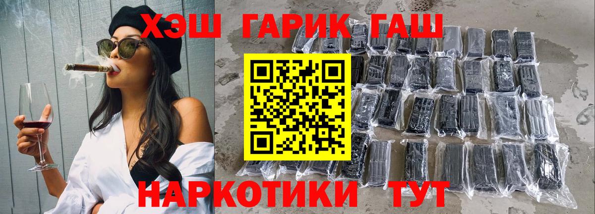 Гашиш Изолятор Краснознаменск