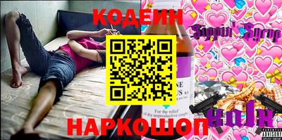 гидра Кинель