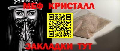 гидра Кинель