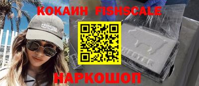 гидра Кинель