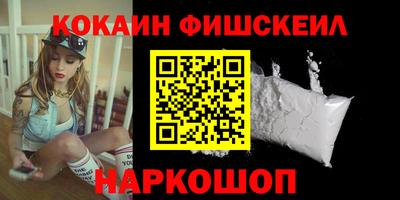 гидра Кинель
