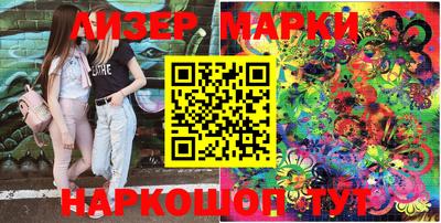 гидра Кинель