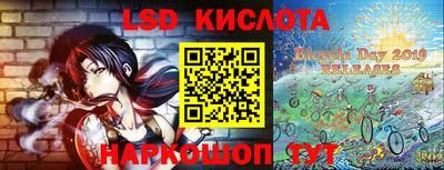 гидра Кинель