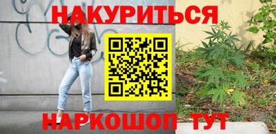 гидра Кинель