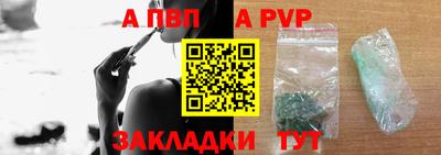 гидра Кинель
