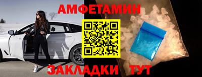 гидра Кинель