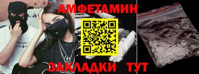 гидра Кинель