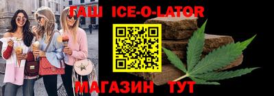 гидра Кинель