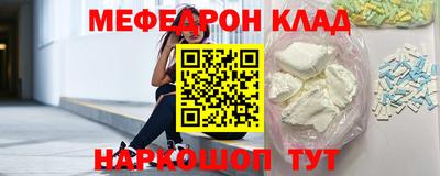 гидра Кинель