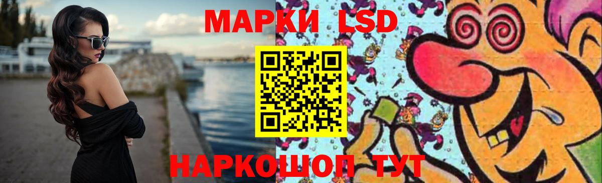 Краснознаменск  Лсд 25 экстази ecstasy  Вход с VPN  LSD-25 экстази ecstasy 