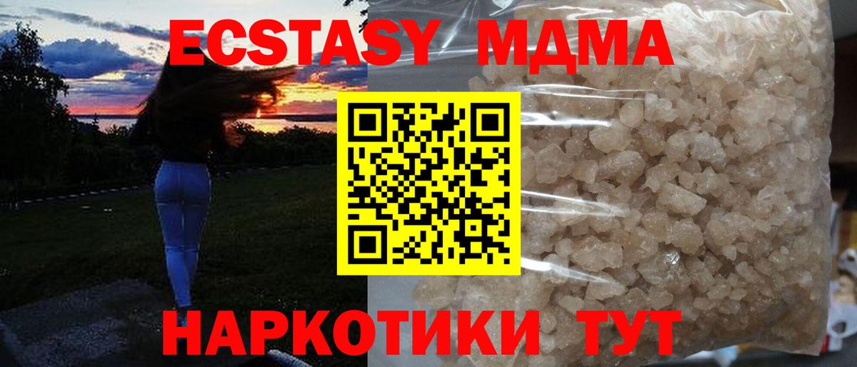 Cocaine  Краснознаменск  Амфетамин кристаллы  Бошки Шишки  Меф кристаллы  Вход с VPN 