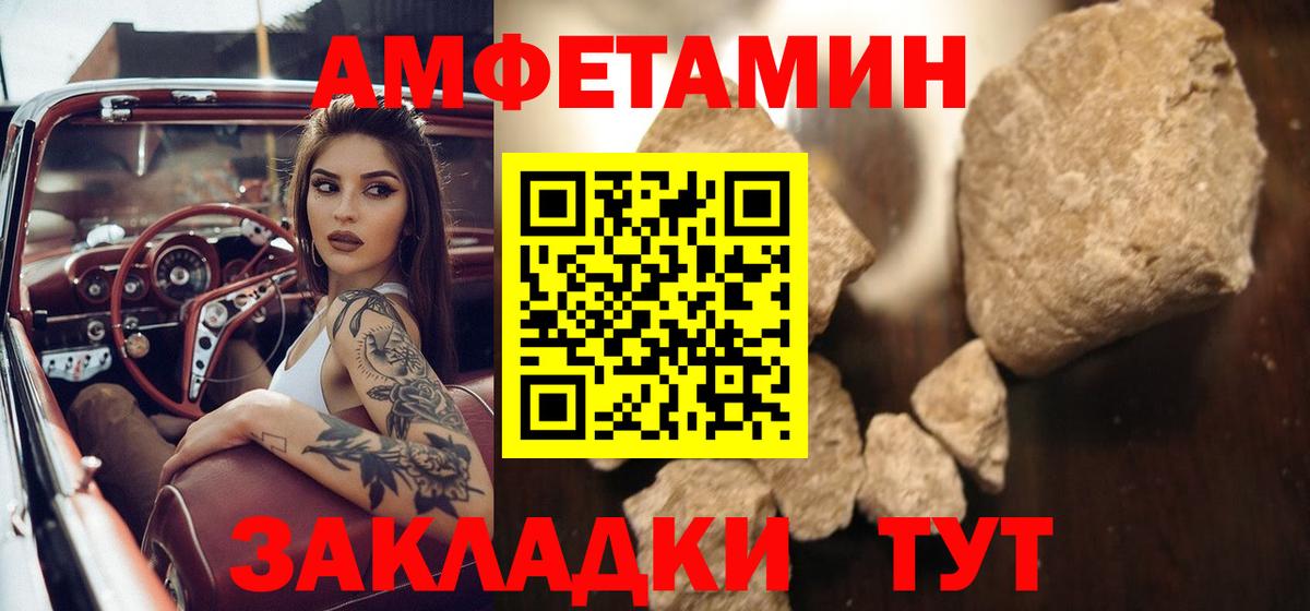 МЕТАМФЕТАМИН Декстрометамфетамин 99.9%  Вход с VPN  Краснознаменск  МЕТАМФЕТАМИН Декстрометамфетамин 99.9% 