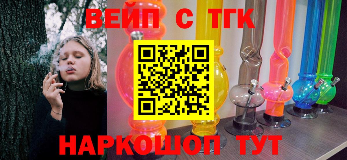 Меф Краснознаменск