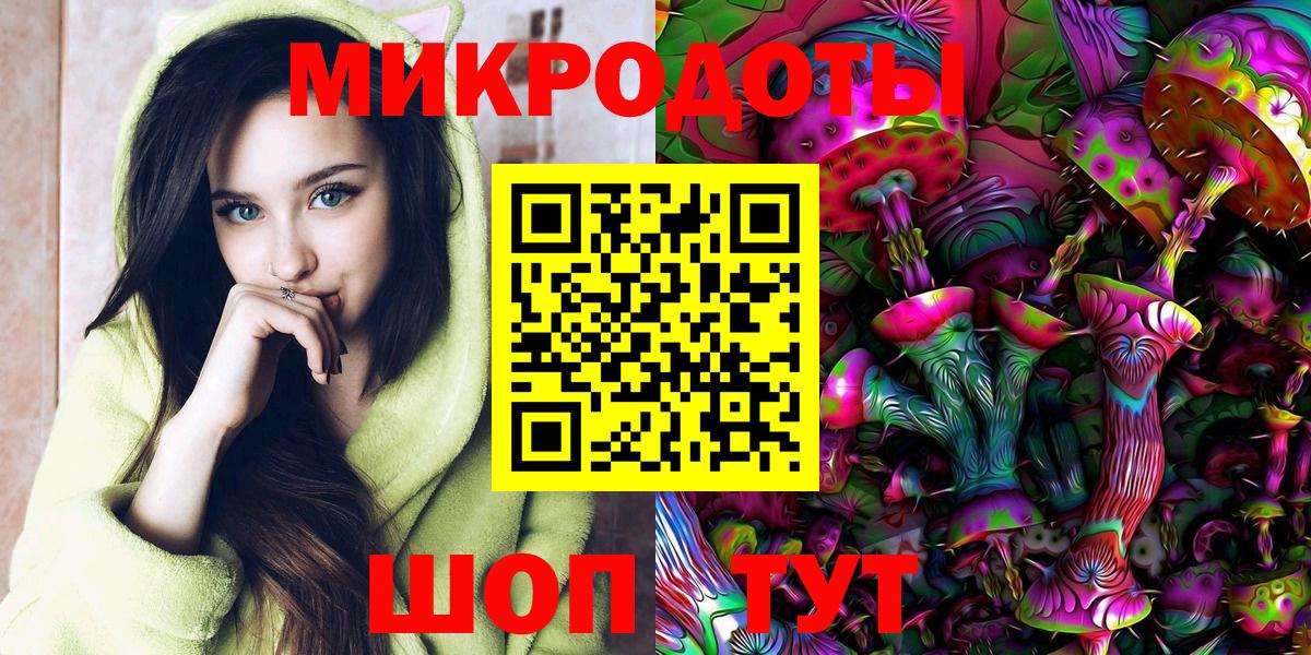 Псилоцибиновые грибы MAGIC MUSHROOMS Краснознаменск