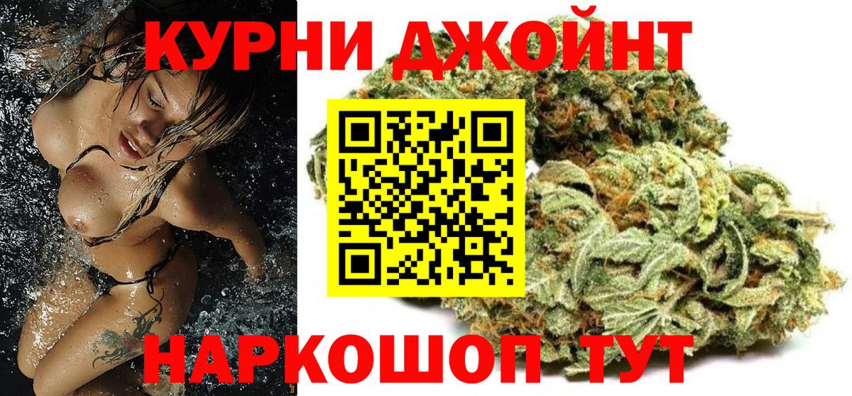 Канабис VHQ  Вход с VPN  Бошки Шишки White Widow  Краснознаменск  Шишки марихуана White Widow 